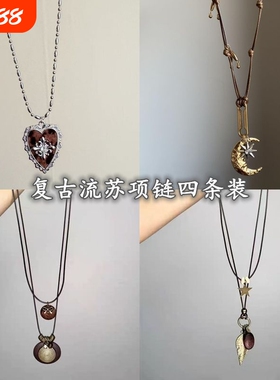 甜酷y2k辣妹风毛绒豹纹爱心鸢尾花十字项链女小众复古锁骨链潮饰