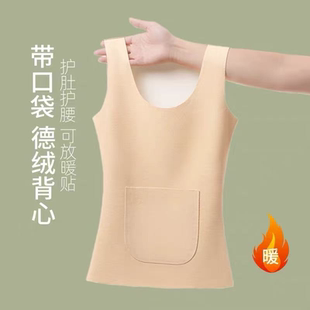 德绒保暖背心防寒女秋冬双兜加绒加厚内搭前后打底衫 发热无痕上衣