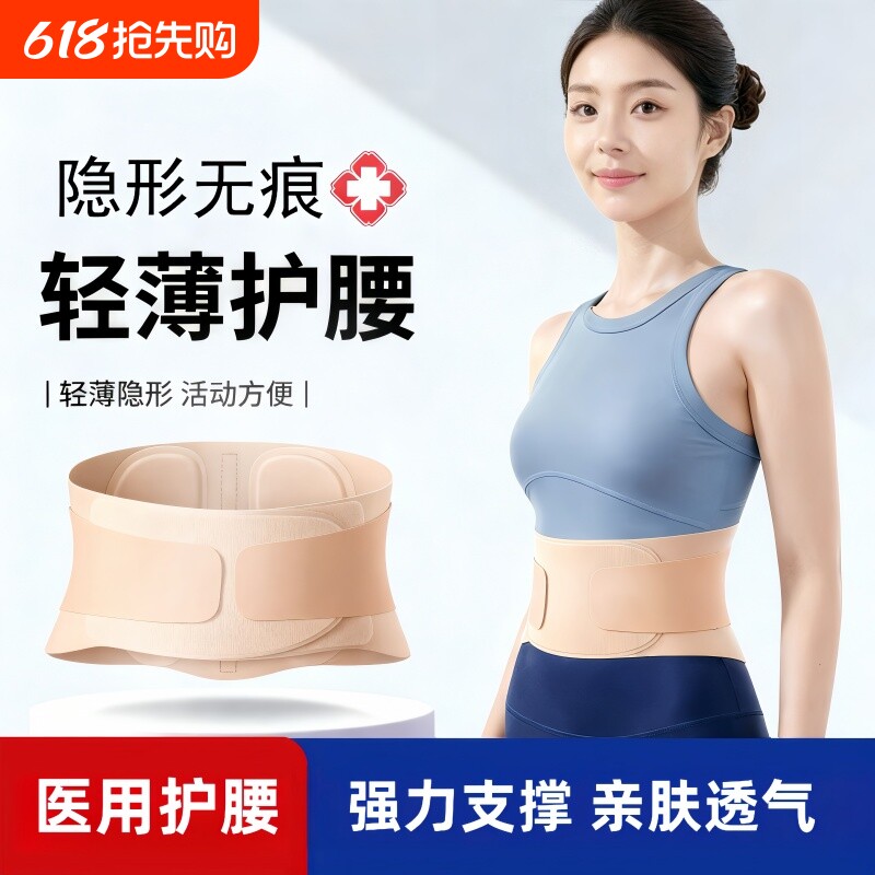 运动护腰带专业透气支撑健身护腰训练女士跑步深蹲收腹束腰带神器