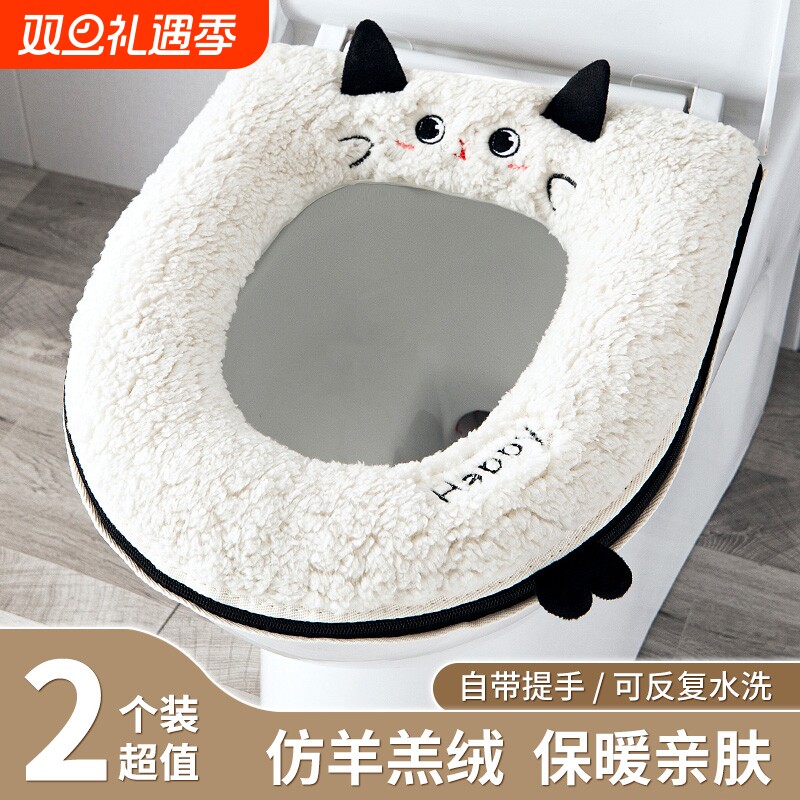 马桶垫冬季2025新款加厚家用厕所大号坐便圈套防水四季通用拉链款