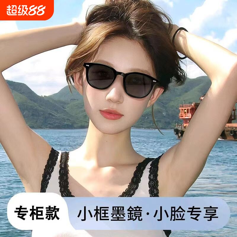 小框白色墨镜小脸女生2025防晒防紫外线太阳眼镜夏圆脸偏光大框