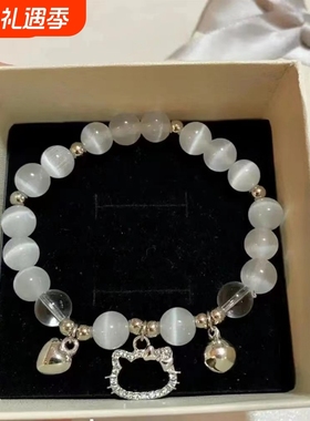 手链ins小众手串送闺蜜学生党礼物儿童女手镯猫眼石铃铛蝴蝶星星