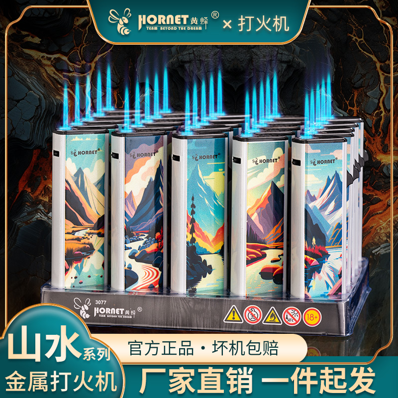新款防风蓝焰直冲金属高端打火机风景插画商超批发个人家用火机