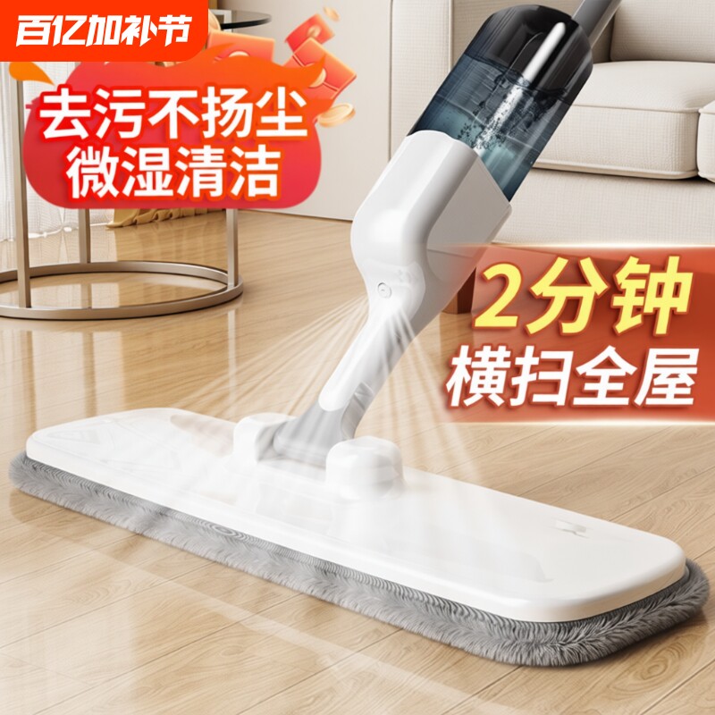 喷水喷雾平板拖把家用一拖净2025新款拖地神器懒人免手洗拖刮水