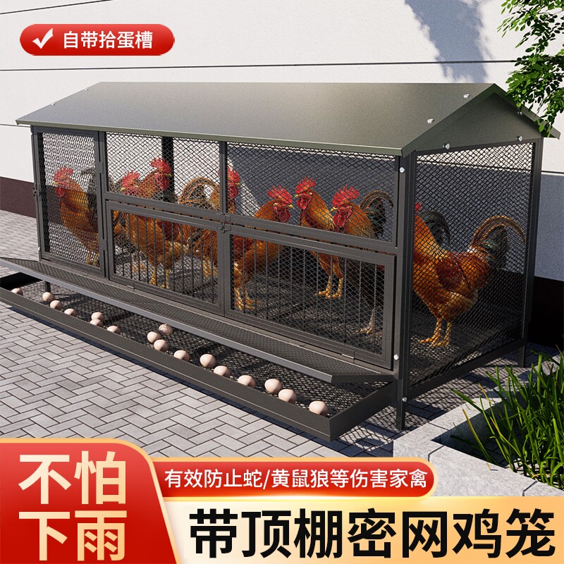 防鼠鸡笼家用大号|超3000次加购图片