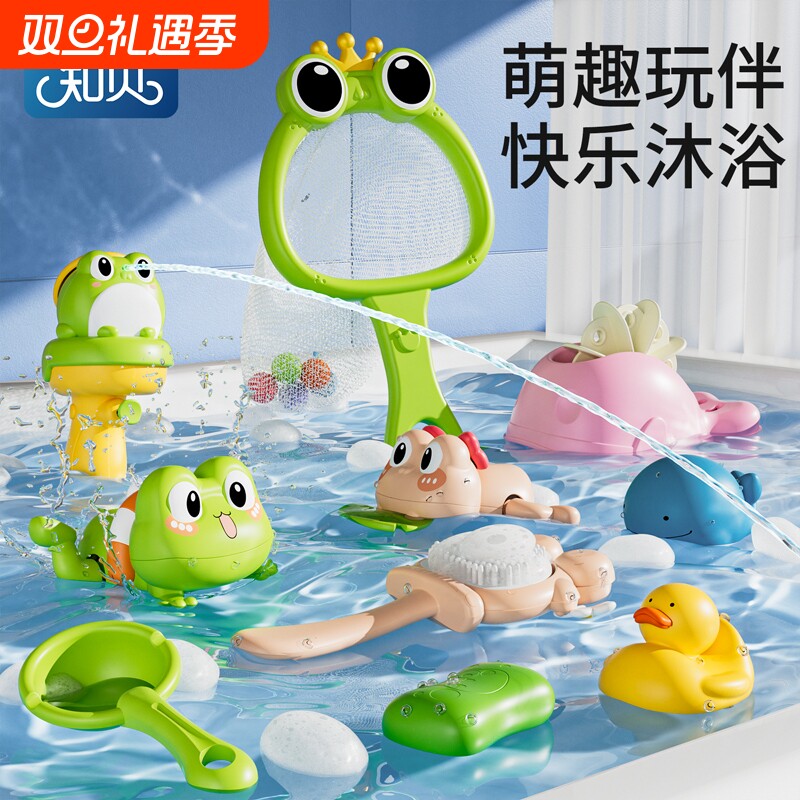 宝宝洗澡戏水玩具小鸭子婴儿儿童泳池游泳玩水男孩吸盘水车沐浴