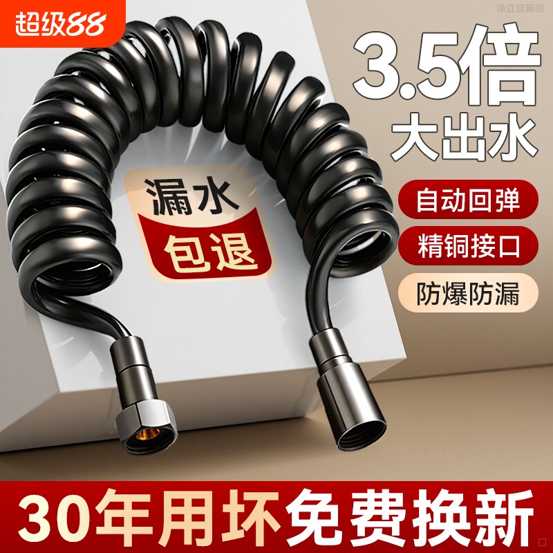 高压冲洗马桶喷枪伸缩水管图片