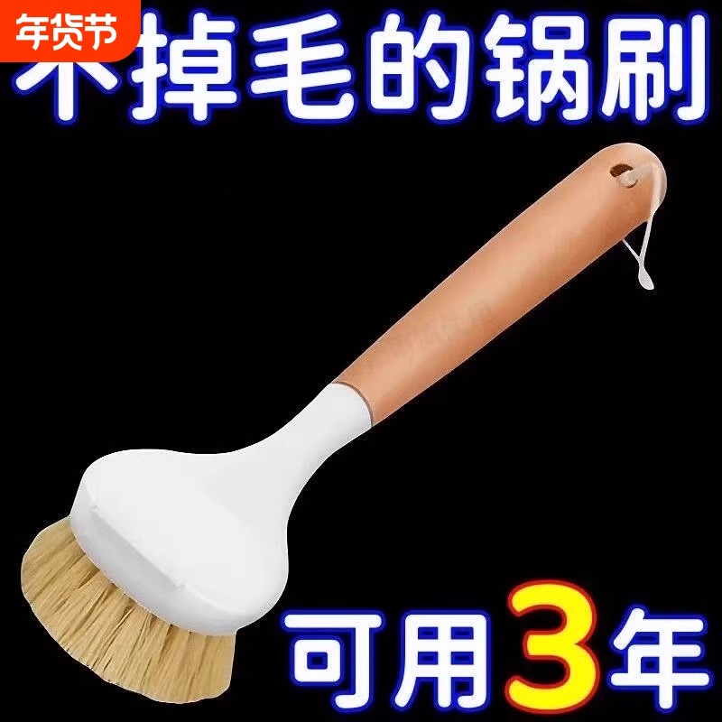 家用锅刷长柄洗碗洗锅去油污不粘锅木柄厨房多功能清洁刷清洁神器,家庭/个人清洁工具,厨房用刷,淘宝优惠券,粉丝福利购,淘宝优惠卷
