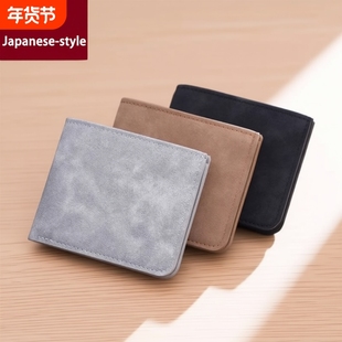 日系钱包男士超薄短款皮夹软皮钱夹轻薄简约年轻人潮流证件驾驶证
