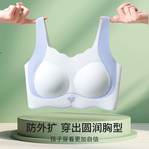 8-18岁女孩无痕内衣初高中生固定一体杯发育期文胸舒适透气无钢圈