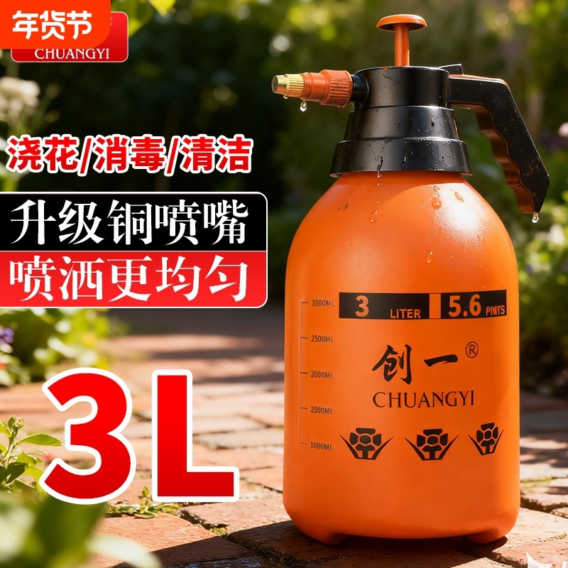 气压式浇花喷壶园艺养花浇水壶家用清洁消毒喷水壶大容量洒水壶
