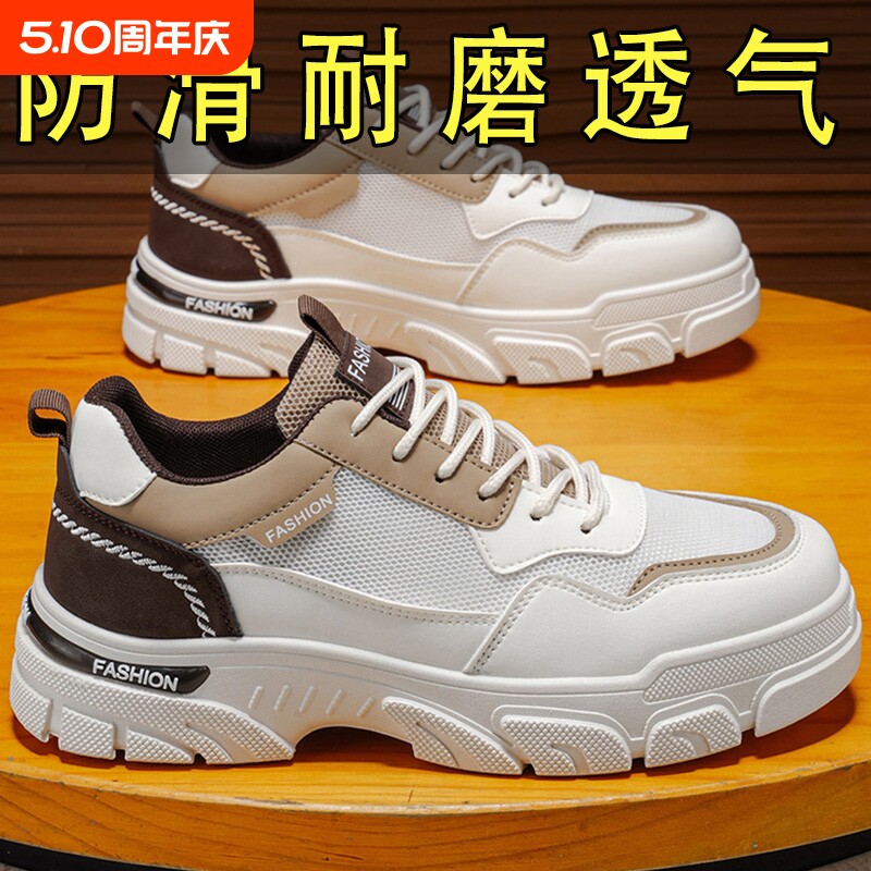夏季鞋子男鞋2026新款透气男百搭厚底运动鞋休闲老爹潮鞋防滑耐磨
