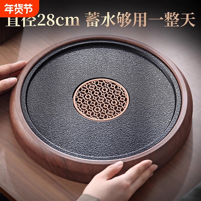 茶盘小型家用2025新款仿乌金石茶台沥水储水式圆形干泡盘排水蓄水,餐饮具,茶盘,淘宝优惠券,粉丝福利购,淘宝优惠卷