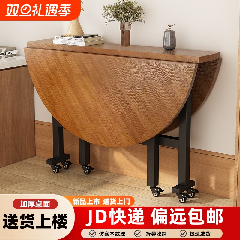 折叠桌圆形桌子餐桌饭桌家用小户型折叠大圆桌转盘吃饭桌面多功能