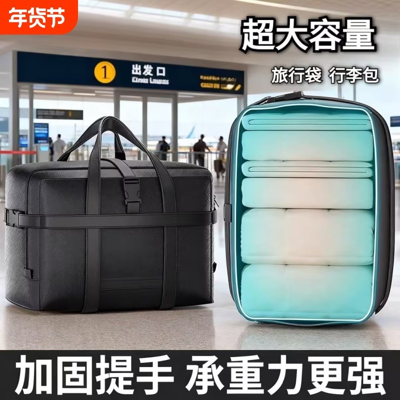 牛津布旅行收纳袋学生衣服被子棉被专用行李包加厚大容量整理神器,收纳整理,被子防尘袋,淘宝优惠券,粉丝福利购,淘宝优惠卷