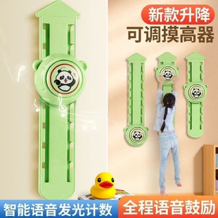 摸高神器儿童摸高跳语音触碰器跳高训练器材长高弹跳助长锻炼增高