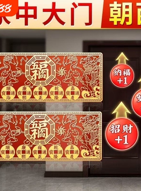 化解大门朝西麒麟五帝钱五福临门招财纳福摆放贴金属贴门贴解决