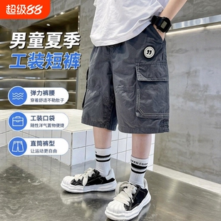 男童裤子短裤夏装2026儿童夏季男孩夏款工装裤五分裤潮纯棉灰色