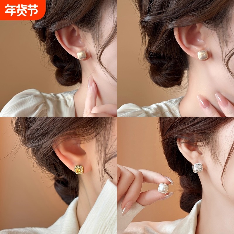 方糖珍珠耳钉女法国秋冬耳环轻奢高级感气质大气耳饰品方形双面,饰品/流行首饰/时尚饰品新,耳钉,淘宝优惠券,粉丝福利购,淘宝优惠卷