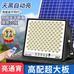 2025新款 太阳能户外庭院灯家用室外防水感应LED农村照明大功率