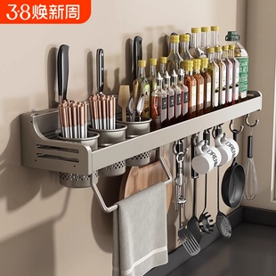 厨房刀架多功能置物架刀具用品收纳架放刀架壁挂式调料太空铝挂钩