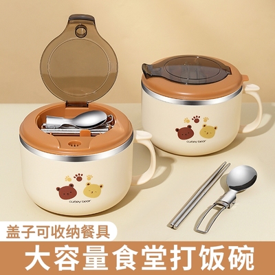 【小红书推荐】饭碗食堂打饭专用