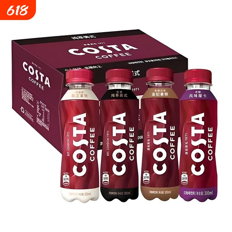 costa咖世家即饮咖啡300ml*15瓶整箱摩卡 纯萃美式 醇正拿铁 饮料