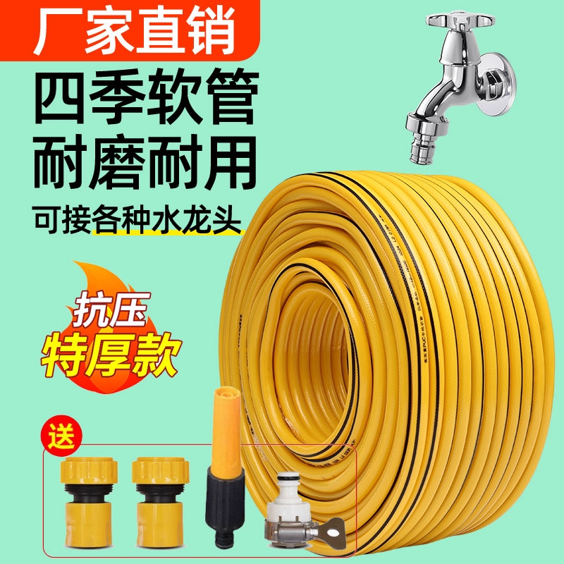 PVC水管软管家用4分6分1寸防冻洗车塑料浇水管牛筋管防爆水枪室外