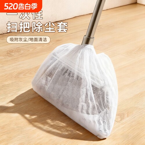 一次性扫把套地面毛发清理神器