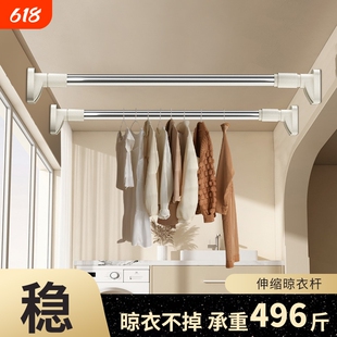 伸缩杆衣柜挂衣杆撑杆毛巾架超承重窗帘杆晾衣架可伸缩钢管晾衣杆