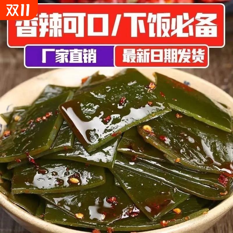 裙带菜虾皮汤底紫菜汤冲泡即食脂减小包海带素食海藻汤速食旗舰店