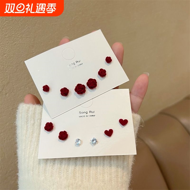 红色山茶花爱心耳钉套装秋冬气质新款优雅百搭植绒耳饰花朵红山