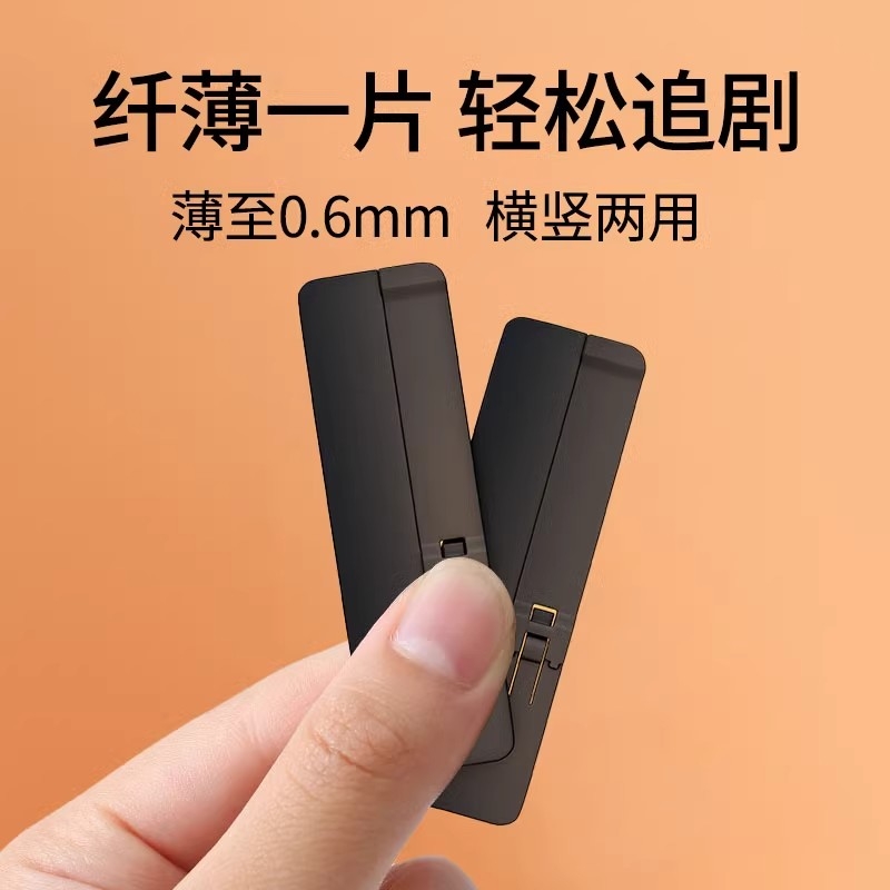 手机支架桌面隐形背贴折叠磁吸架托手机壳后背面支撑架子金属指环扣粘贴式小型迷你便携随身新款小情侣