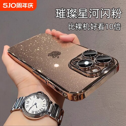 适用苹果16promax手机壳iphone16新款15小众高级感女14透明防摔硅胶保护套13全包镜头12高端奢华11超火16pro