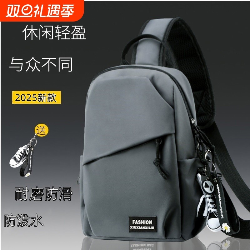 韩版简约小背包百搭斜挎包男休闲男士运动胸包女大容量学生单肩包