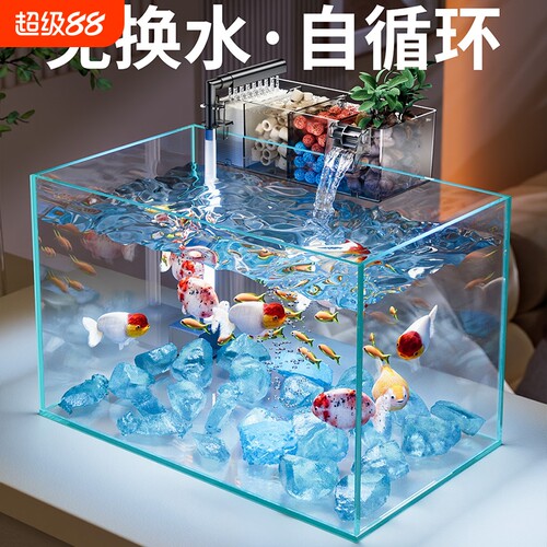 金鱼缸2026新款超白玻璃过滤制氧一体机小型客厅生态造景鱼缸承重