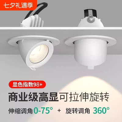 4500k象鼻灯服装店专用led嵌入式