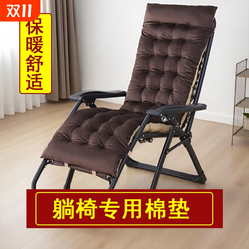 加厚躺椅坐垫摇摇椅垫子秋冬折叠椅午休靠椅沙发坐垫家用新款竹垫
