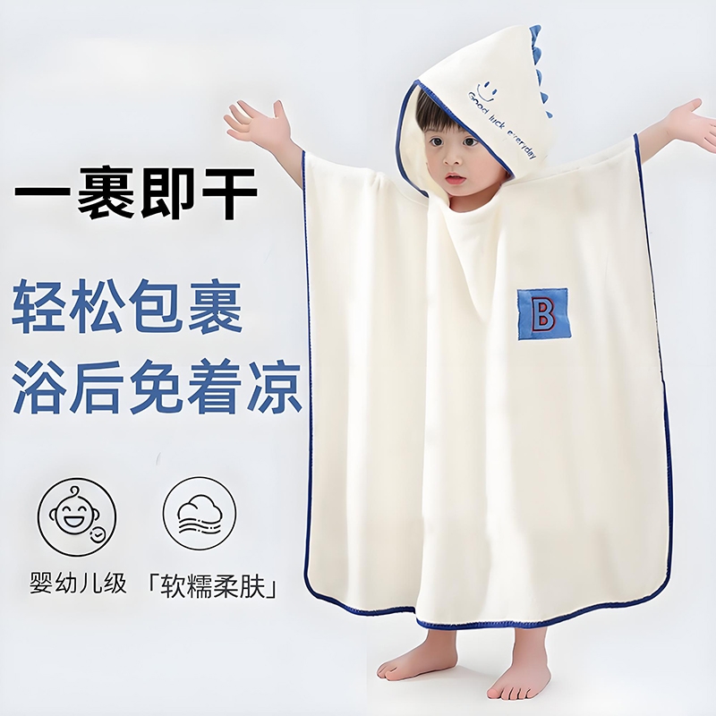 宝宝可穿式浴袍|超4000次加购