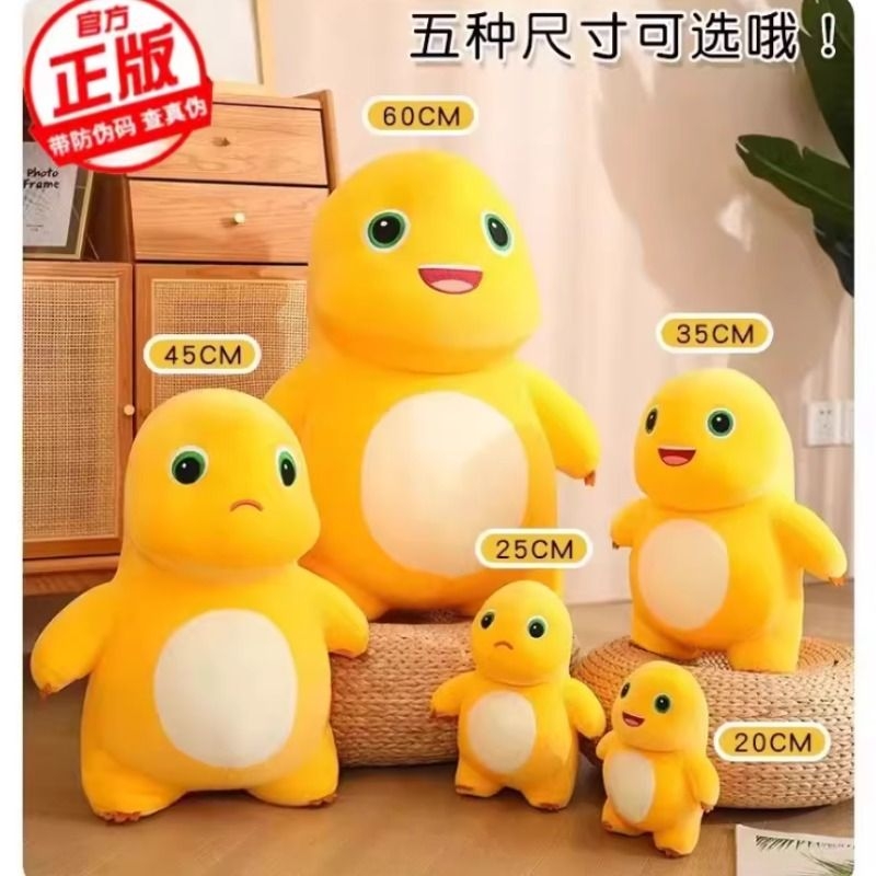 正品正版奶龙公仔网红布娃娃恐龙玩偶儿童毛绒玩具解压送生日礼物