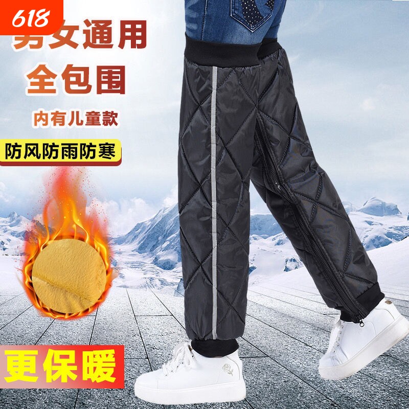 加绒加厚保暖电动车护膝冬季摩托车骑行护腿防风防寒挡风护具男女