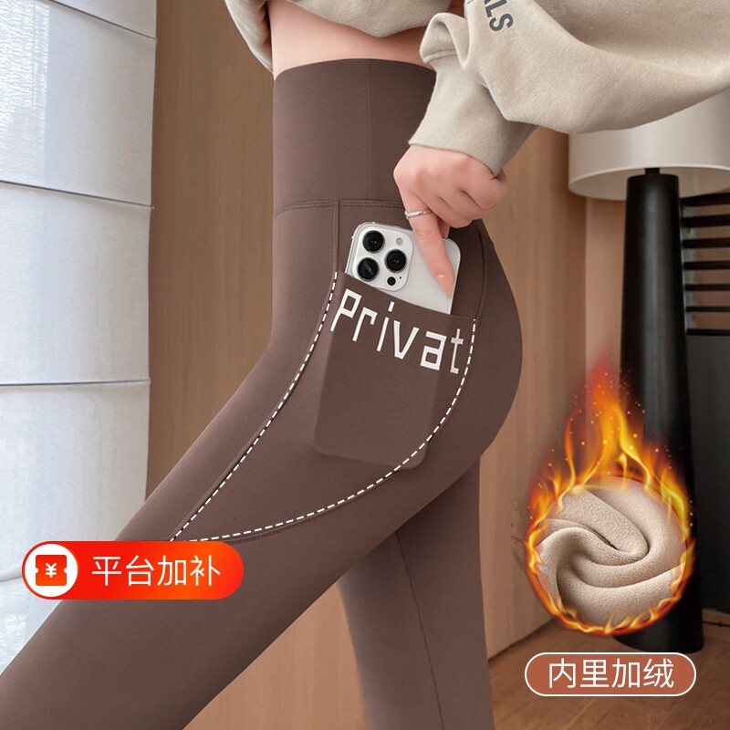 带口袋鲨鱼裤女外穿冬季加绒保暖高腰提臀健身瑜伽收腹打底裤