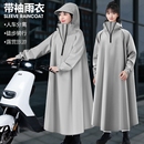 雨衣电动车女单人长款 全身防暴雨户外成人外穿人车分离电瓶车雨披