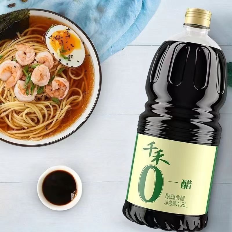 整箱千禾零添加一醋1.8L*1瓶批发餐饮食堂食醋陈醋香醋凉拌醋正品