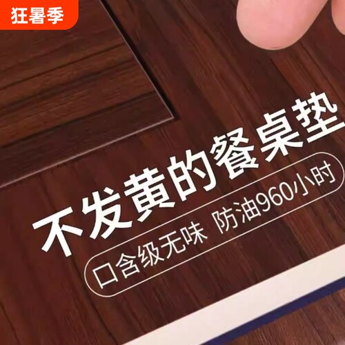 透明桌布软玻璃pvc防水防油防烫免洗塑料水晶板餐桌垫茶几桌面垫