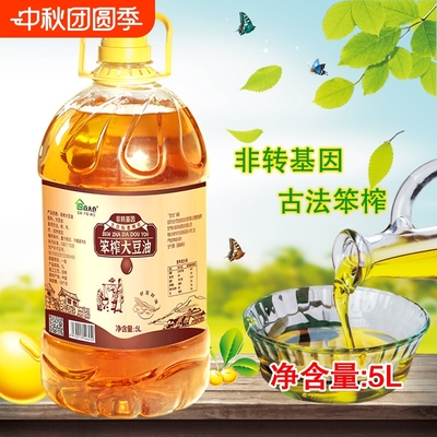 东北笨榨大豆油5升非转基因物理压榨浓香熟豆油大桶家用食用油