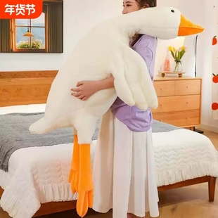 大白鹅毛绒玩具娃娃公仔可爱鹅鸭子抱枕玩偶女生生日礼物可拆洗