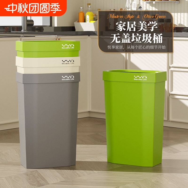 家用厨房带压框大号无盖垃圾桶