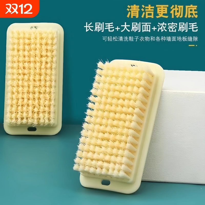 刷子洗衣服刷衣刷板刷家用洗鞋洗羽绒服专用软毛刷多功能不掉毛