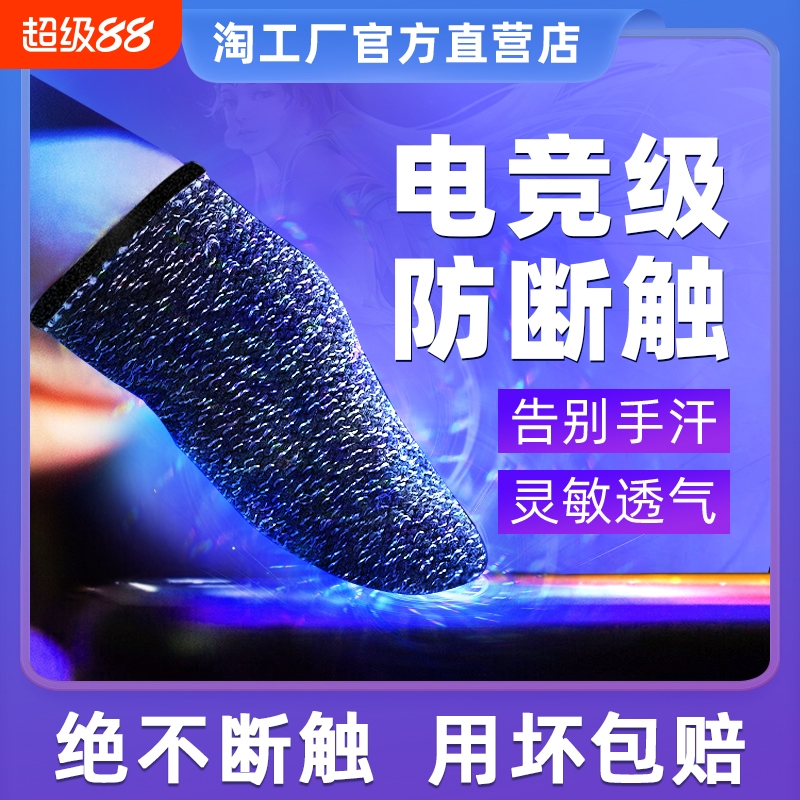 18:00前付款当天速发